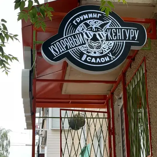 Обслуживание автомобиля