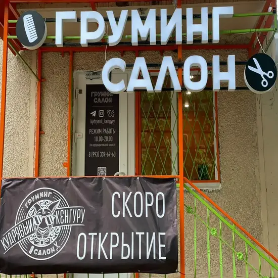 Обслуживание автомобиля